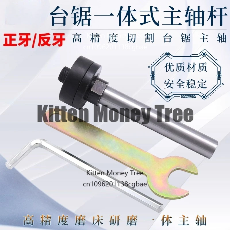 

Встроенный шпиндельный стержень DIY миниатюрный 456-дюймовый деревообрабатывающий станок для резки электрическая полировка