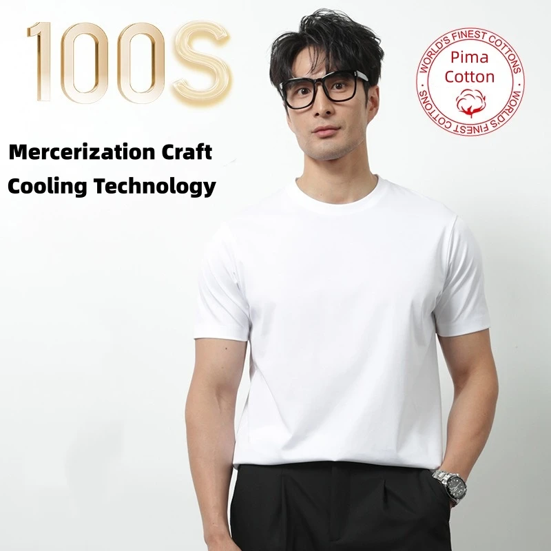 

High End 100S Pima Cotton T-shirt for Man Cool & Quick Dry Ice Silk Feeling Cotton Solid Color Round Neck Summer Sportswear Tops