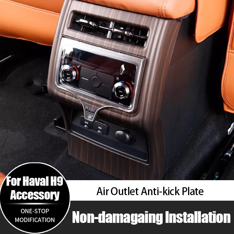 

Для Haval H9 задний подлокотник, защитная накладка для воздуховыпускного отверстия, новый дизайн, аксессуары для салона автомобиля