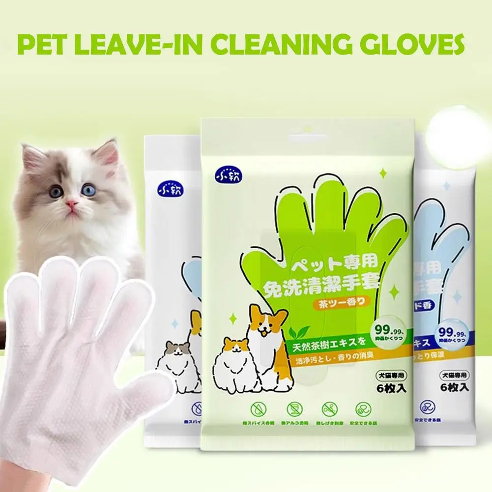 NEW High-end 6PCS Pet Wash Free Cleaning Gloves Pet Disposable Cleaning Gloves Stain Remover Dry Cleaning Wet Wipes For CAT H6W7