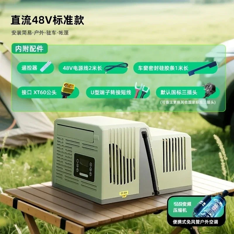 Portable Parking Air Conditioner for Outdoor Camping, 24V DC Inverter, Window-Mounted Split, ModelGoods in stock