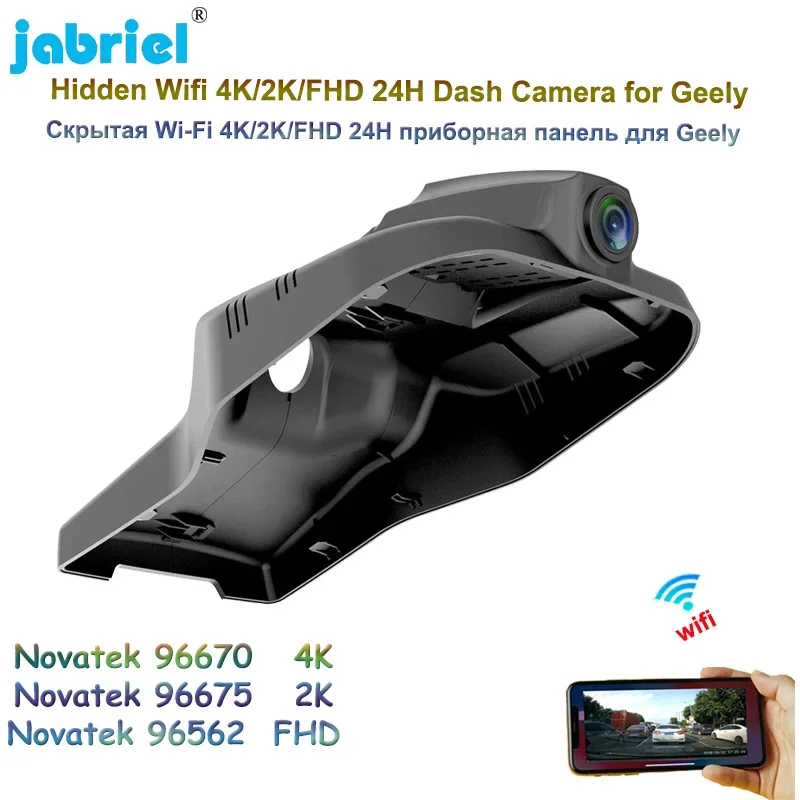 

Jabriel 2K 4K Ultra HD 2160P Dash Cam Camera WiFi 24H Parking Monitor Car DVR For Geely Emgrand GT High Configuration 2015-2020