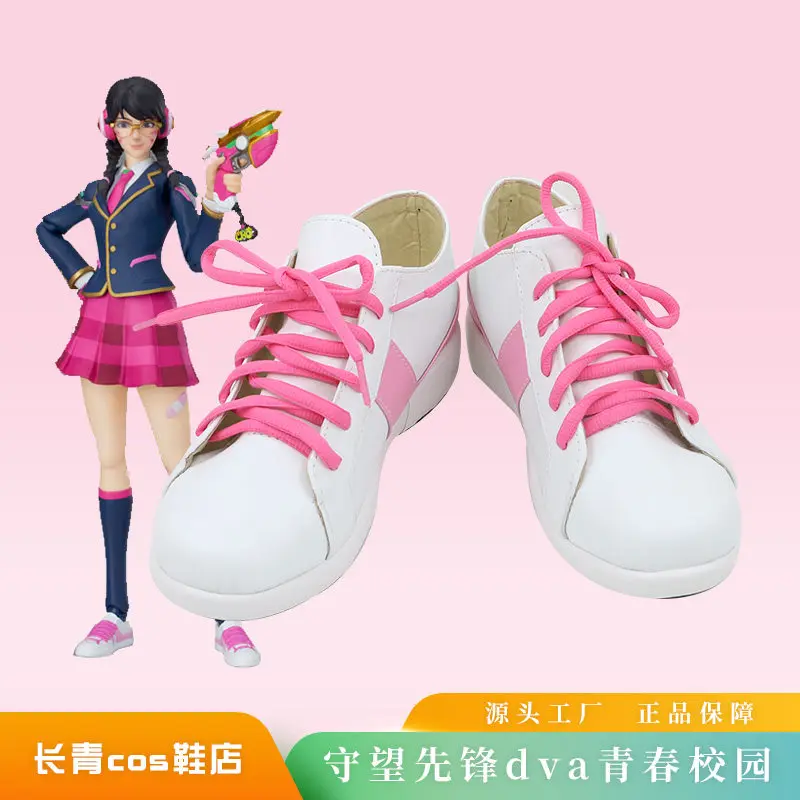 Dva OW Cosplay Shoes Anime Costume School Girl D.va Halloween Carnival Party Boots