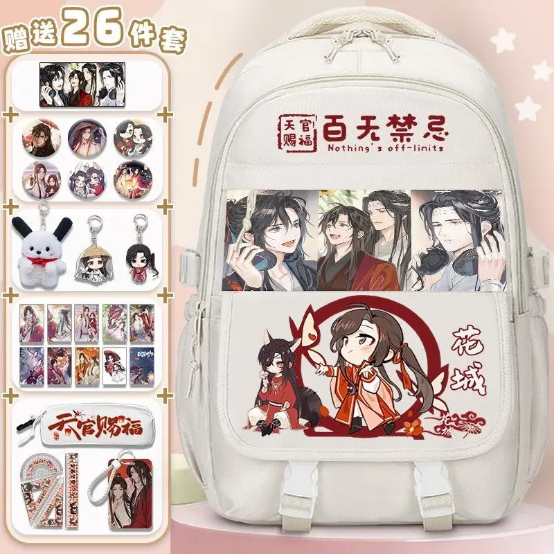 Tian Guan Blessing Collaboration Backpack For Elementary And Middle School Girls, High-Value Flower City Xie Lian Merchandise,
