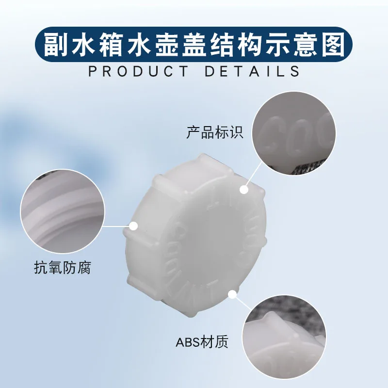 19102-RV0-A00 para Honda XRV vezel, cubierta anticongelante de enfriamiento de tanque de agua auxiliar para modelos 15-21