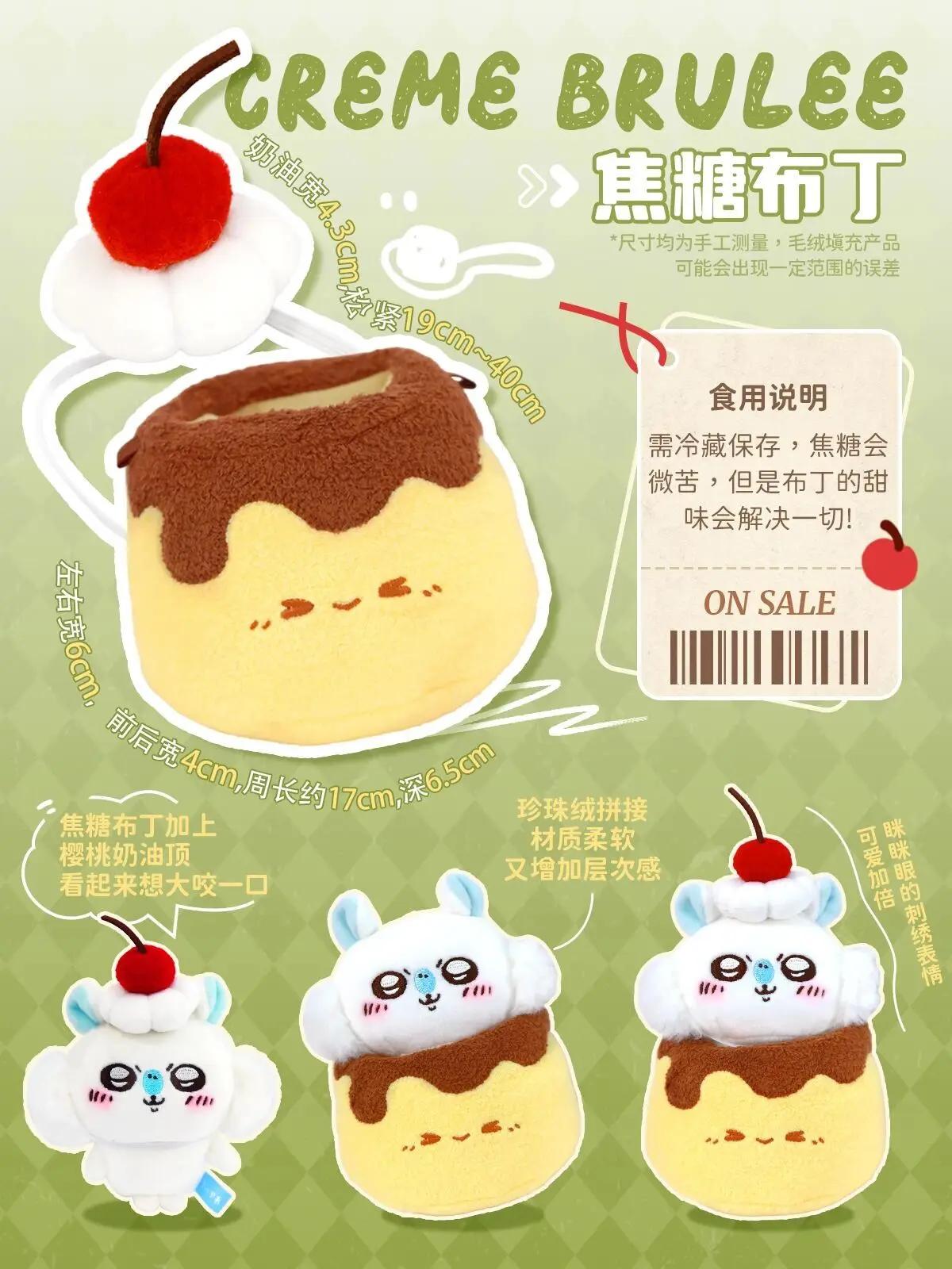 10cm Doll Clothes Cotton Doll Accessories Accessory Essert Series Labubu Line Puppy Cotton Doll Dress Cake Cone