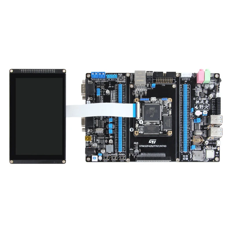 H743II STM32H743IIT6 Placa central de aprendizaje de desarrollo ARM