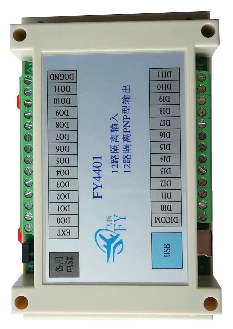 FY4401 التبديل IO التحكم بطاقة الرقمية العزلة المدخلات 12-قناة PNP الناتج USB مجلس ابفيف
