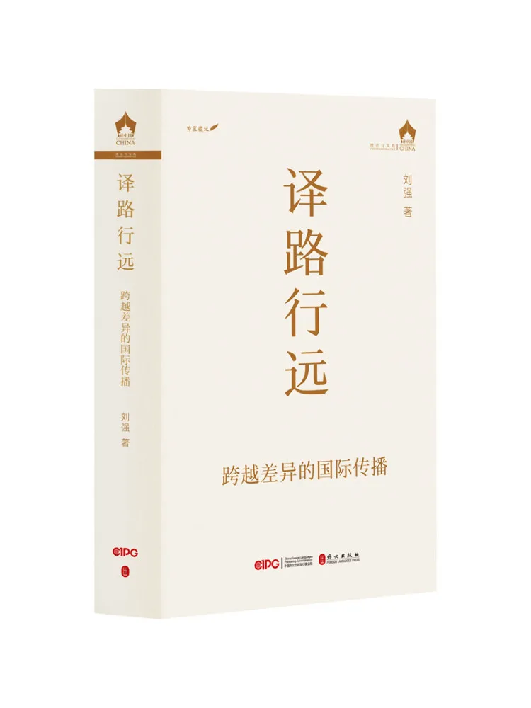 

Book-Winshare Перевод Дорожное путешествие Далекая международная связь через разницу