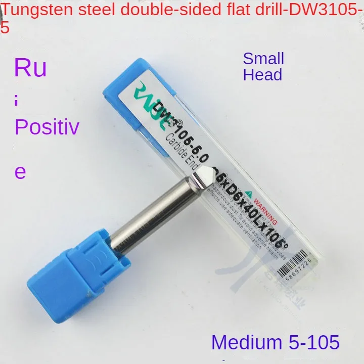 

DW3105-5.0 Raise tungsten steel double-sided capitulum spade drill phi xD6x105 5.0 ° x40 * 1 t Angle cutter