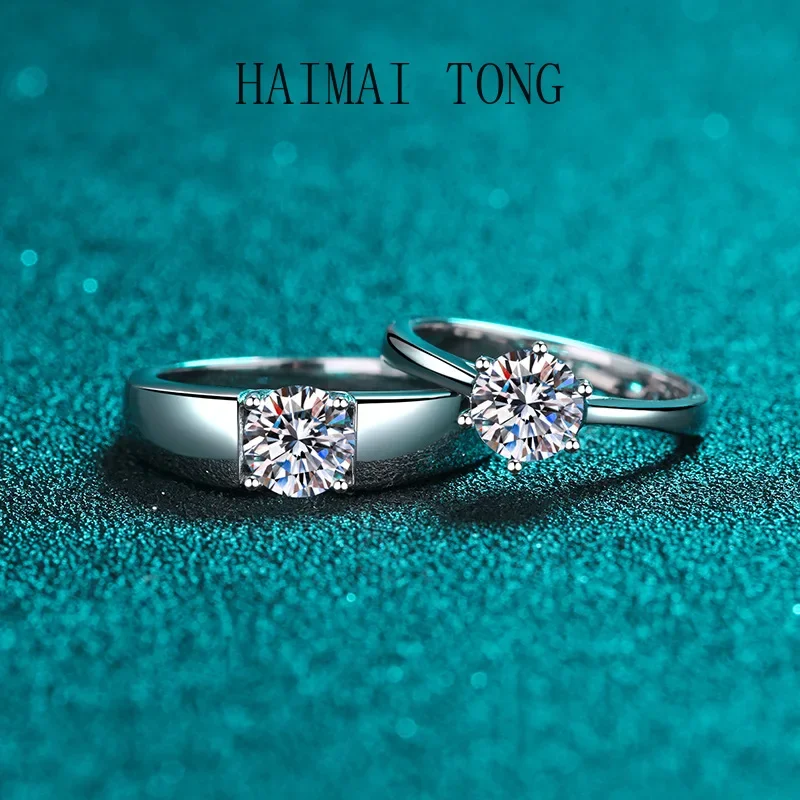 

HAIMAITONG Korean version open Moissanite ring men's and women's diamond rings plated pt950 platinum couple ring manufacturers