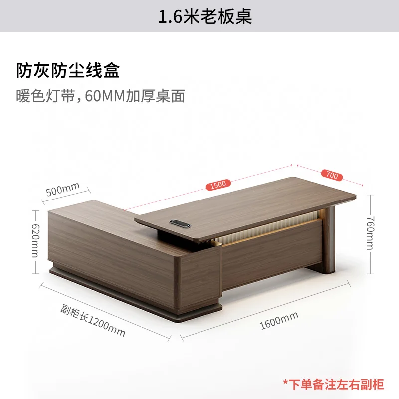 Boss Desk Modern High-end Light Luxury Office High-end Manager Desk Supervisor President Desk And Chair Combination