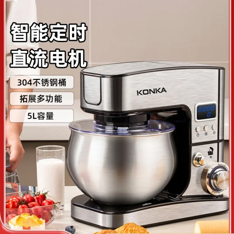 Multifunctional chef machine, fully automatic desktop household dough mixer, intelligent timing stainless steel mixer commercial