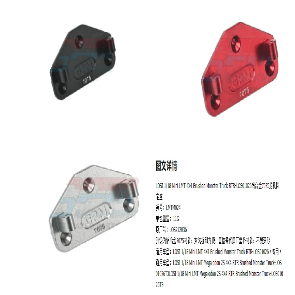 Losi 1/18 Mini Lmt …