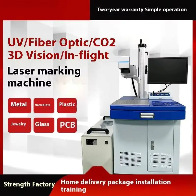 Desktop Computer Engraving And Coding Machine UV Fiber Flying Vision Marking Engraving Laser Machine Fiber Laser Marking Machine