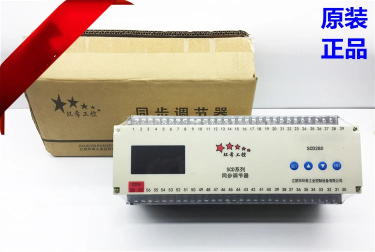 New Original Huanxi Industrial Control 8-Channel Synchronized Control SCD280 SCD Series Synchronized Regulator
