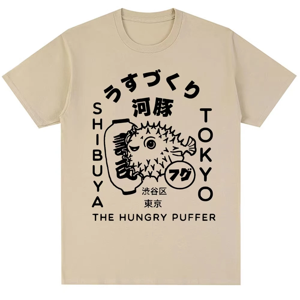 Japanese Puffer Fish Tokyo Food Graphic T Shirts Men Women Fashion Fugu Oversized T Shirt 100% Cotton Casual Oversized T-Shirt