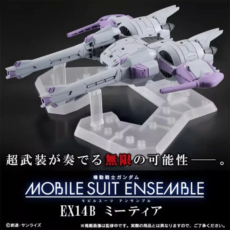 Bandai Original Gundam Model Kit Anime Figure Gashapon MSE SEED EX14B METEOR UNIT Action Figures giocattoli regali per bambini