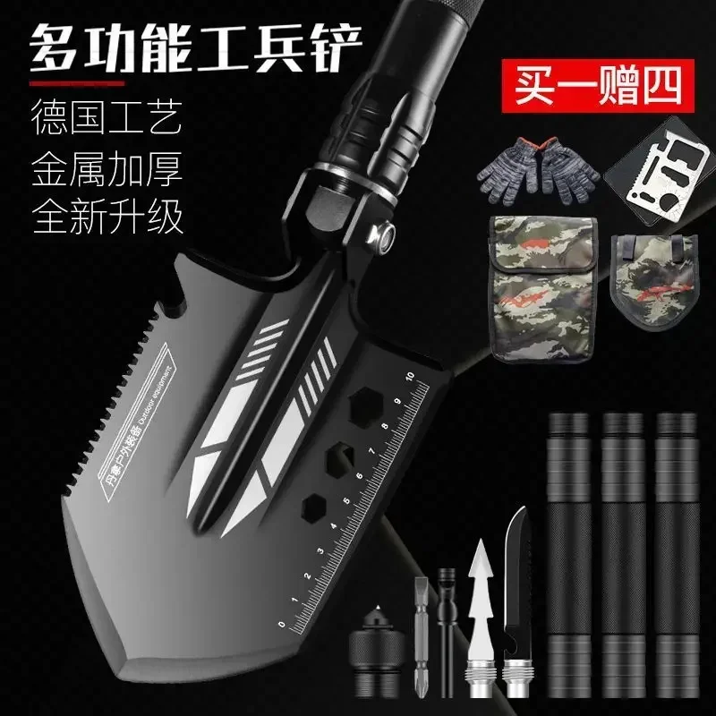 Outdoor Engineer Shovel Multifunctional Military Shovel Manganese Steel  Vehicle Military  Field Fishing Self-Defense Supplies