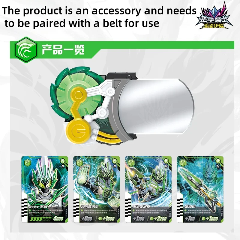 

Armor Hero 6 Jiyao Armor Summoner Belt New Era Edition New World Drive Card Machine, Продукт не включает ремень.