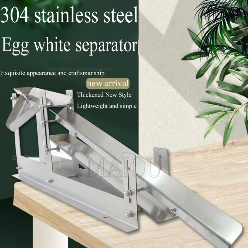 304 Commercial Manual Egg White And Yolk Separator Liquid Separation Machine For Duck Hen Eggs Eggs Yolk Filter Tools