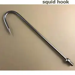 Squid Hook 6mm Diameter Stainless with M8*1.25 Screw Fish Spear Fishing Rod Hook Catch Fish Fork Harpoon Pinecone Hook