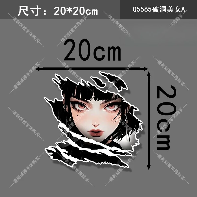 Creative Broken Style Anime Girl Head Waterproof Vinyl Decal Sticker Personal Decor For Car And Electric Vehicle Body Skin