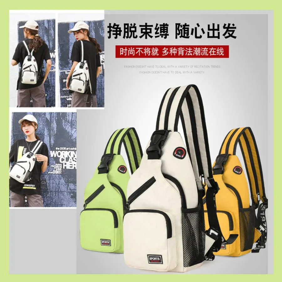 

【New Arrival】Water Resistant Sport Sling Backpack, Multi-Pocket Crossbody Chest Bag, Lightweight Daypack for Travel, Hiking & Daily Use, White