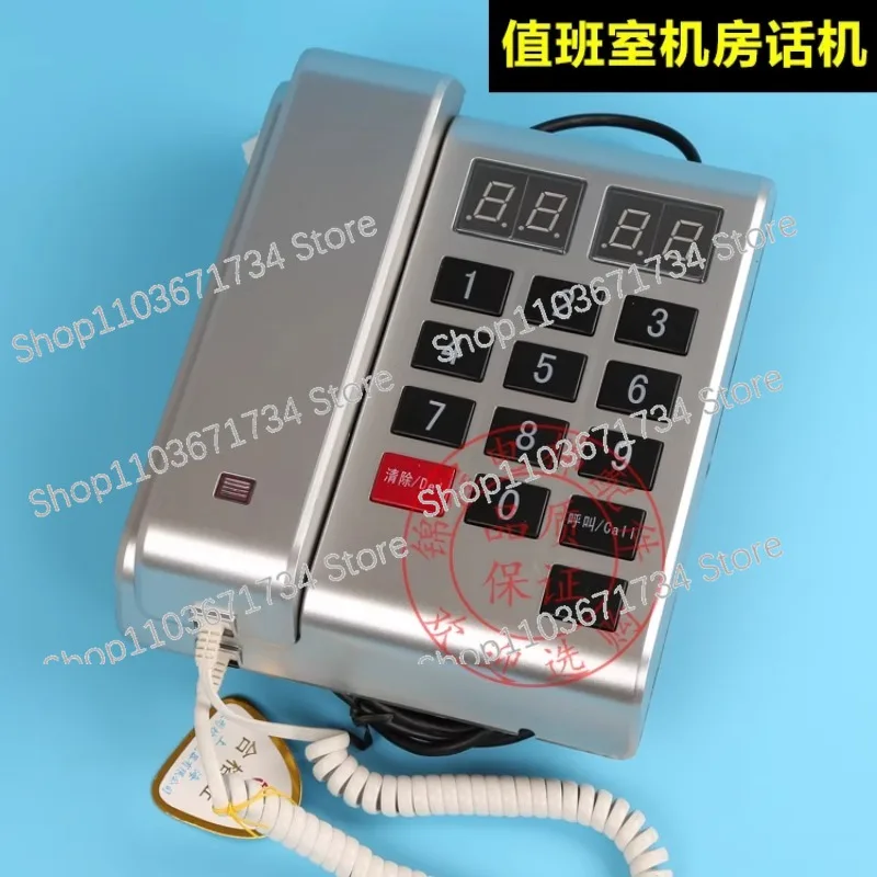 

Elevator Accessories for Giant KONE Intercom Host Five-party Call Host HD9900ZX-8/16/24/32