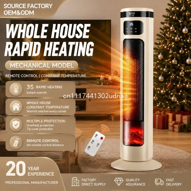 Vertical Atomization Humidifying Heater Home High Power Fast Heating Energy Saving Warm Air Fan