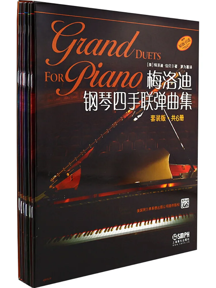 

Book-Winshare Melody Piano Four Handed Music Collection