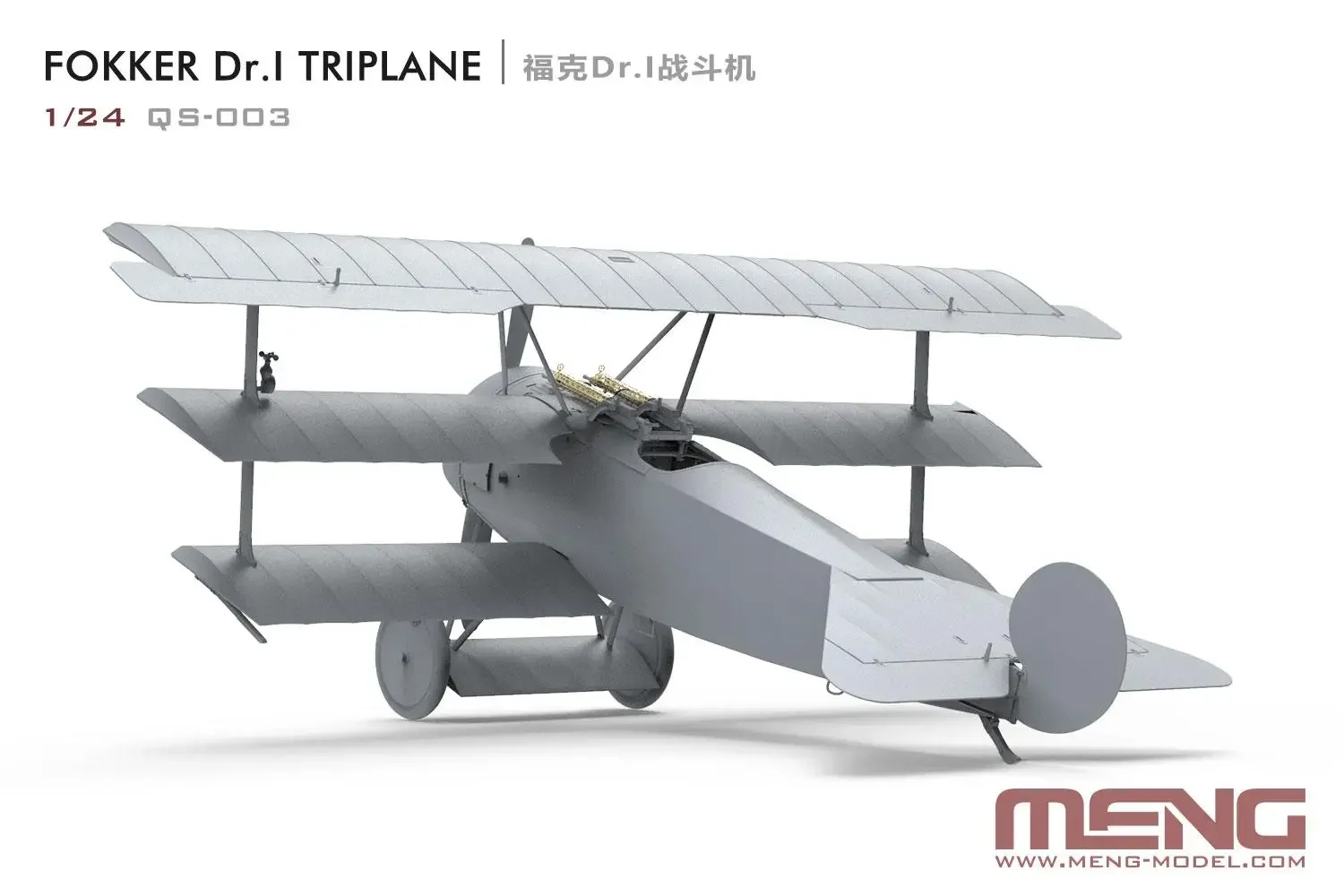 MENG QS-003 1/24 Fokker Dr.I Triplane Plastic Model Kit