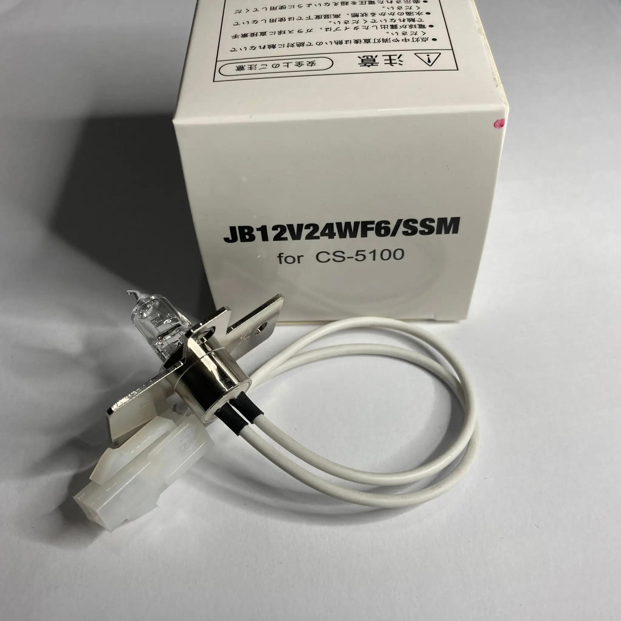 

Original 12V 24W lamp,For JB 12V24WF6SSM ,SYSMEX C-2000 CS-2000i CS-5100 CS5100 Coagulation Analyzer