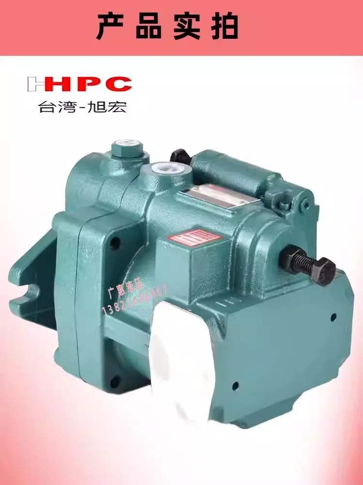 

Piston Hydraulic Oil Pump P08/16/22/36/46/70/100-A1/2/3-F-R-01