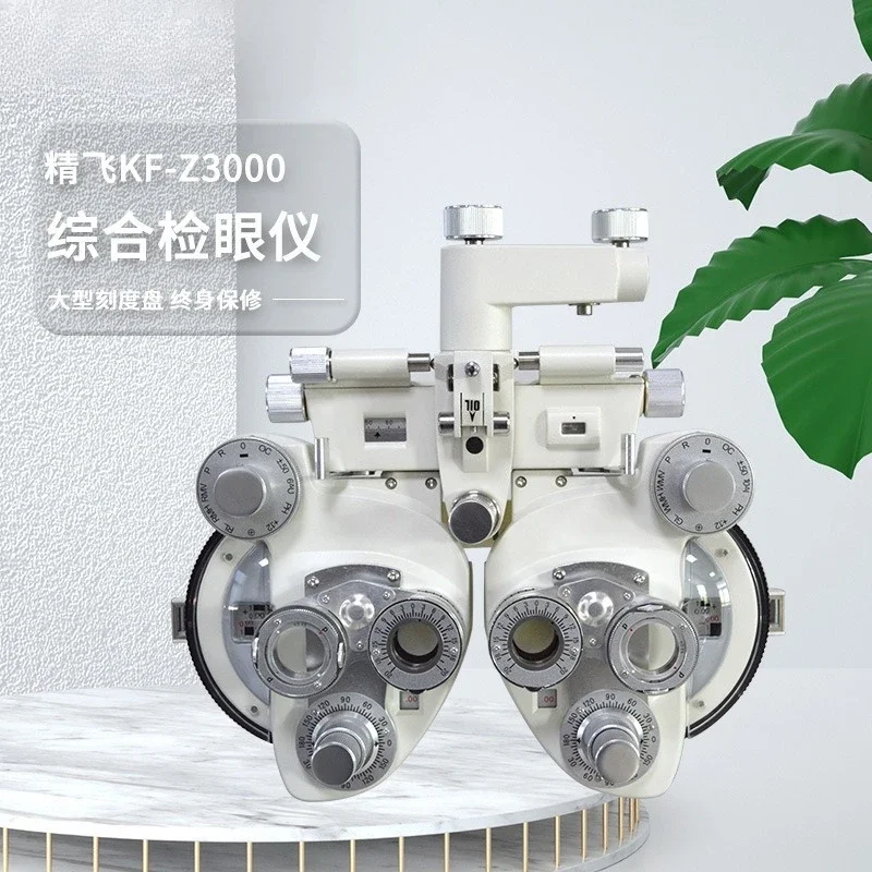 KF-Z3000 Optometry Eye Comprehensive Eye Detector, Optometry Equipment