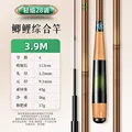 28tone 3.9m