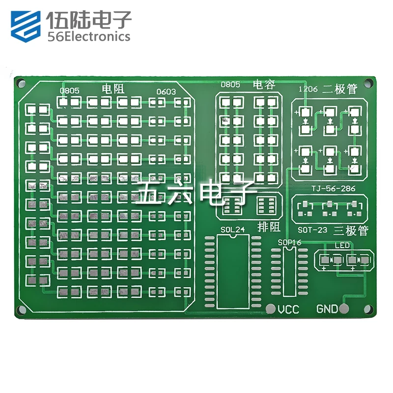 SMD Component Welding Practice DIY Electronic Kit with 8 Categories 90 SMD Components Double Sided Printed Circuit Board