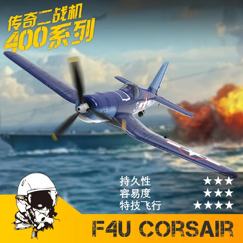 76108 Volantex F4u Rc Plane One-Key Aerobatic 2.4g 4ch Epp Foam 400mm Wingspan Outdoor Remote Control Airplane Kids Toys Gift