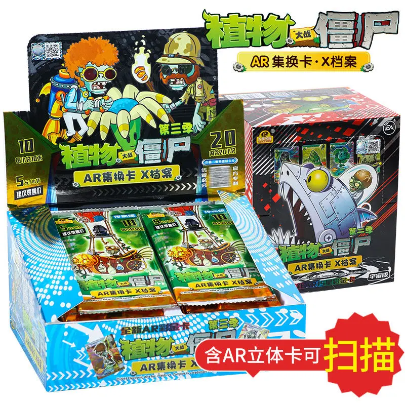 PLANTS VS ZOMBIES Full Card Game Hobby Collectibles Rare Card Board Game Toys AR Battle Flash Card Kids Cartoon Gift Toys