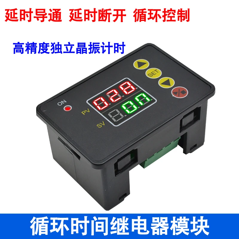 12V24V220V Infinite Cycle Delay Relay Module Multi-function Dual Display Adjustable Time Relay