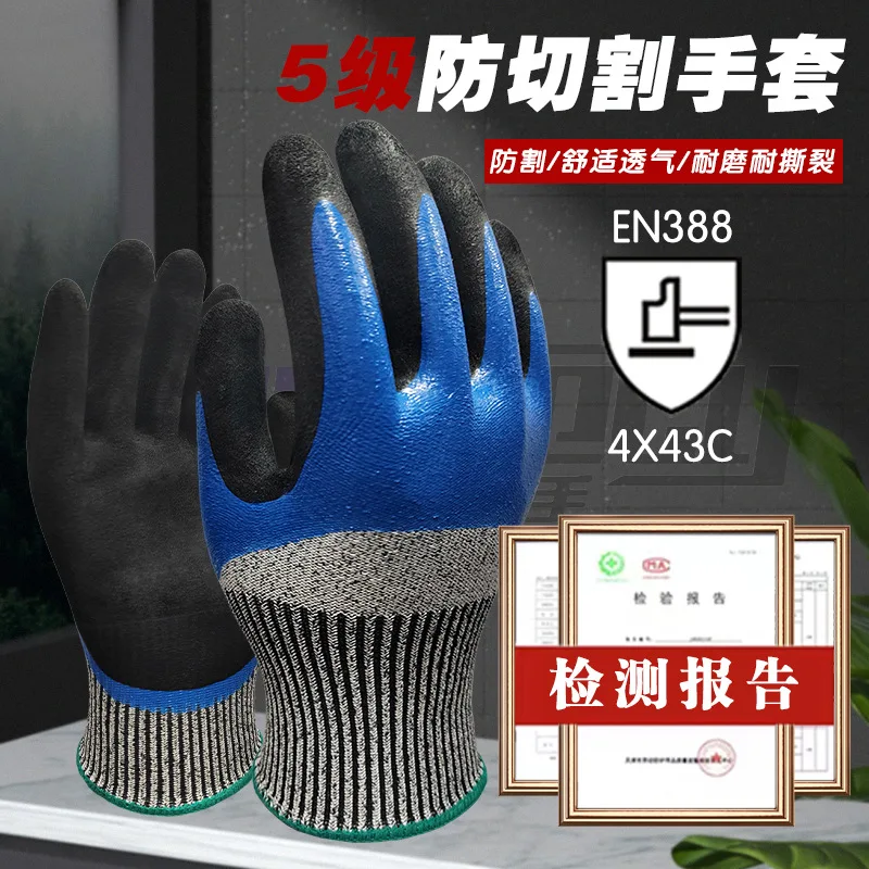 HPPE double-layer dipped rubber cut- gloves, level 5 abrasion-, puncture-, and slip-resistant, indust