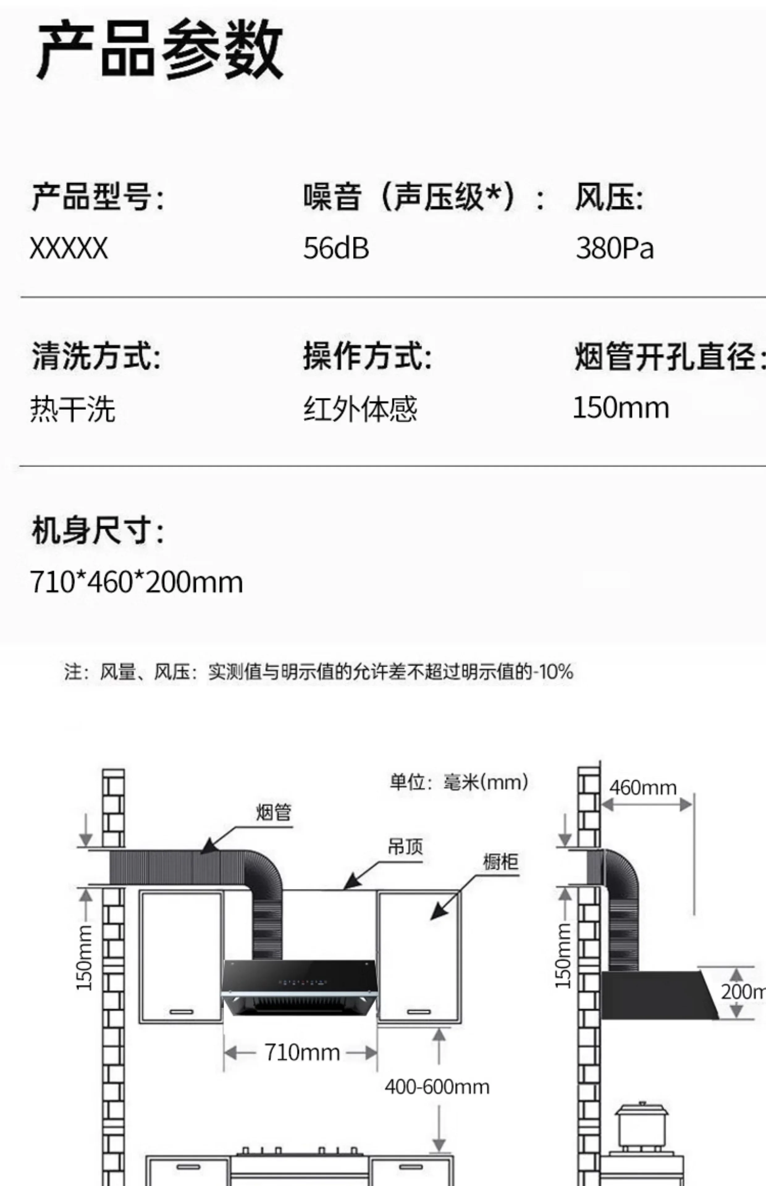 220V Goodwife High Power Range Hood Kitchen Ventilation Chinese Style Top Suction BAA
