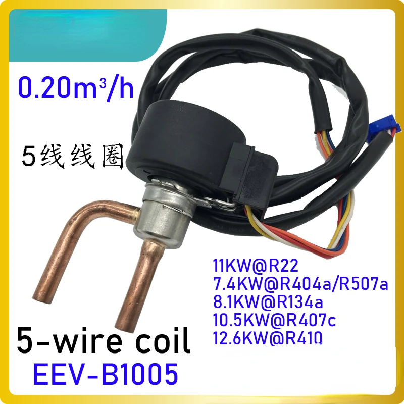 

3HP universal EXV (5-wire coil) provides excellent throttle solution for ultra-high temperature 2-compessors cascade heat pump