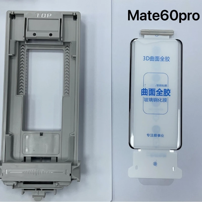 

Dust Free Premium Clear Glass For Huawei Mate60 70 Pro Auto Installation Screen Protector Glass For MateX3 X5 X6 Nova12 13 14Pro