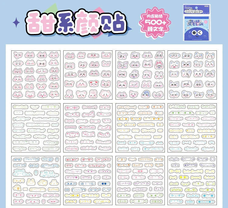24 Blatt gestanzte PET-Aufkleber, Buch, niedliche Symbole, dekoratives, handgefertigtes Scrapbooking-Material, Tagebuch, Album, Bastelbedarf – Detail 18