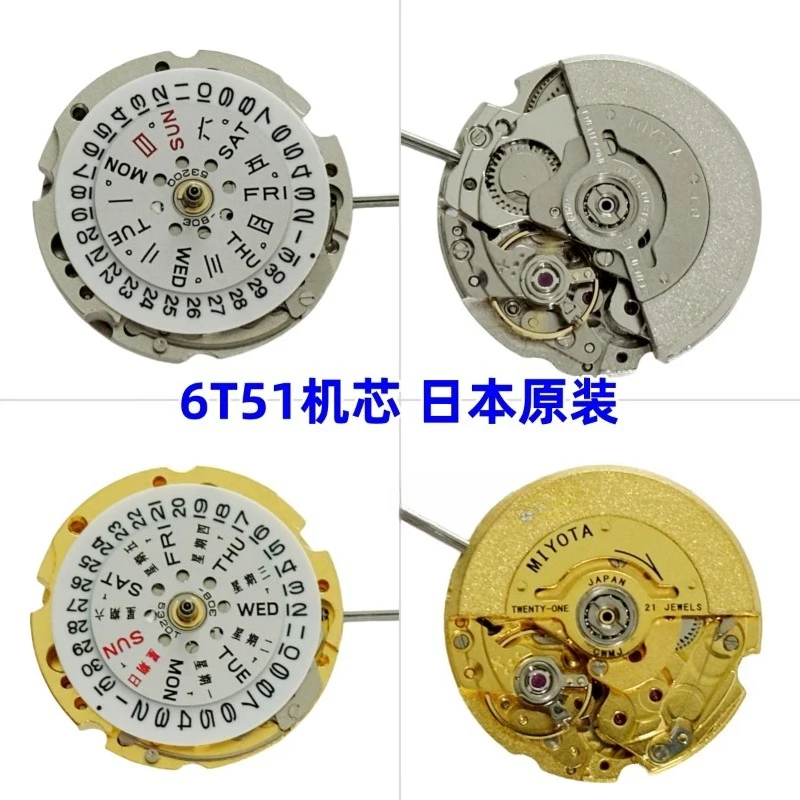 

Watch movement accessories for 6T51 movement, original, three-pin double calendar, women's, new movement