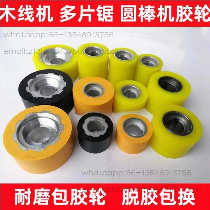 Polyurethane rubber wheel 100  50 multi-piece sawing wood thread machine round bar machine feeding press woodworking accessories