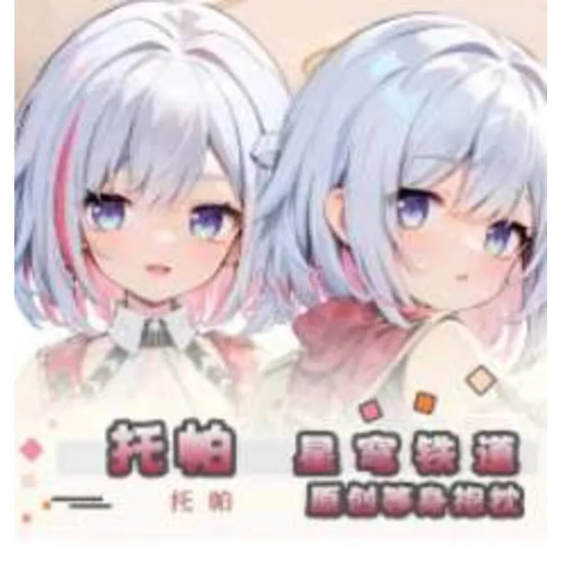 

Anime Honkai: Star Rail Topaz Sexy Dakimakura Hing Body Case Cosplay Otaku Pillow Cushion Cover Bedding