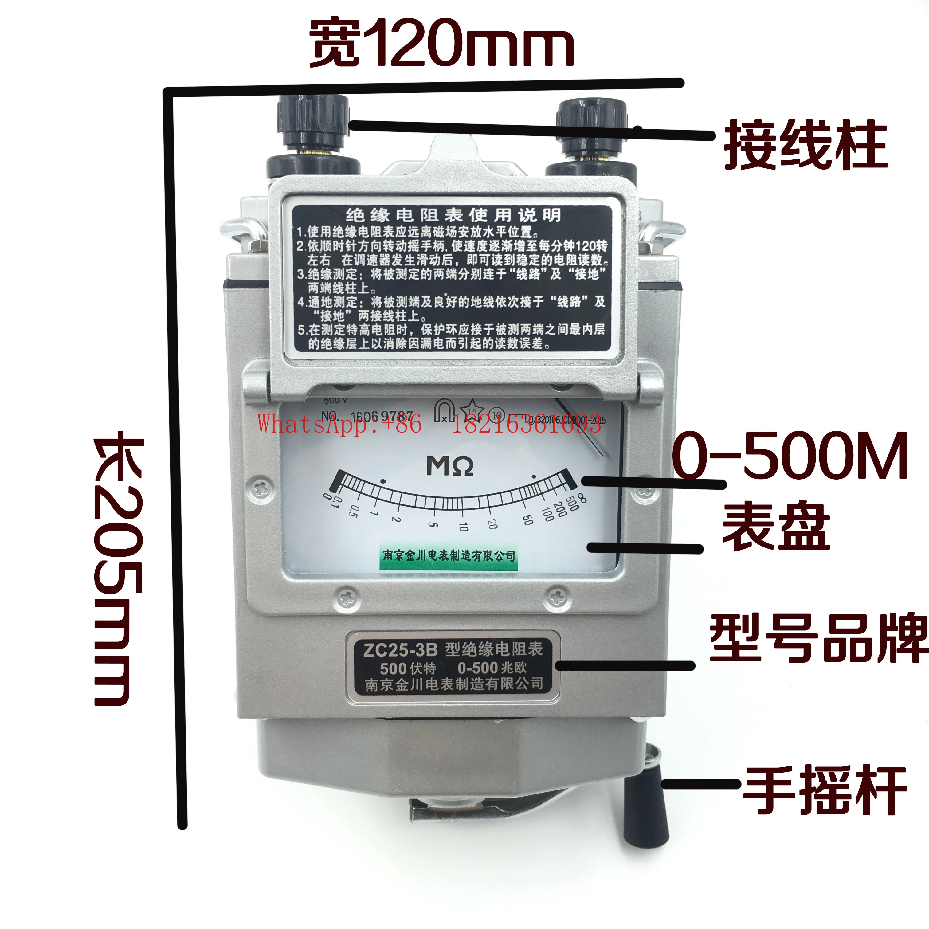 Mega Ohm Meter ZC25-3 500V/1000V Insulation Resistance Tester, Aluminum Shell, Shaking Meter