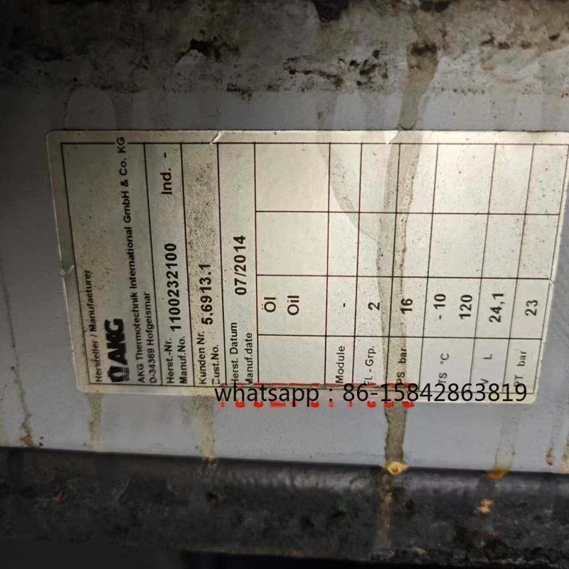 Air compressor heat dissipation cooler 5.6913.1 cooler 1100232100 heat exchanger